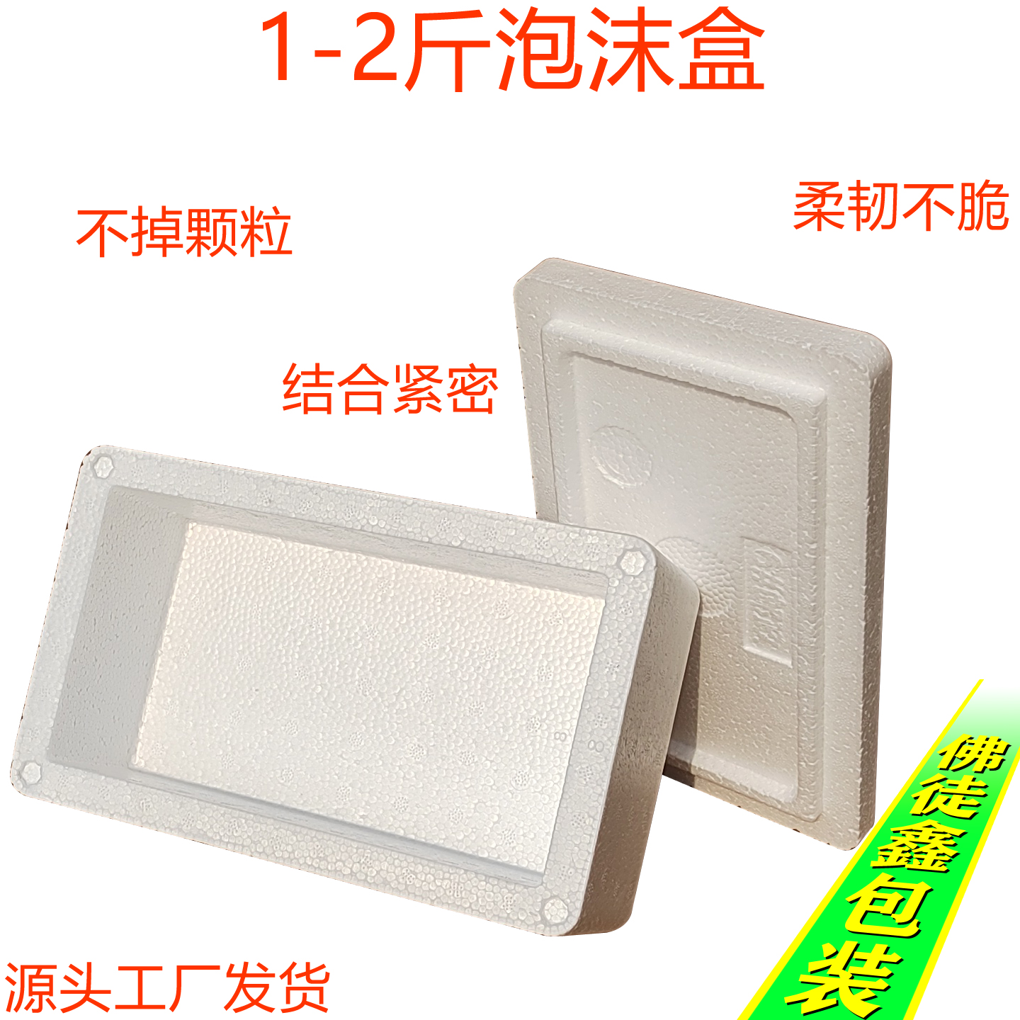 巴中包装制品